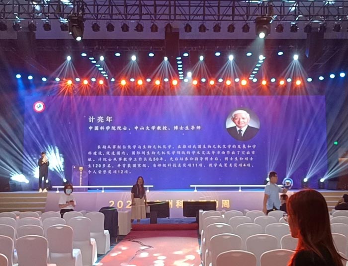 如何策劃一場成功的公關活動